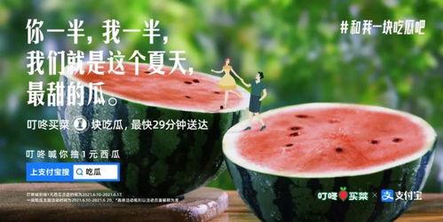 吃瓜恶心的文案,揭秘“吃瓜恶心”背后的真相与反思