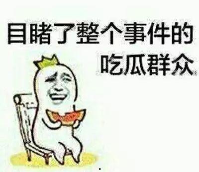 吃瓜群众不入门,不入门也能轻松看懂娱乐圈风云
