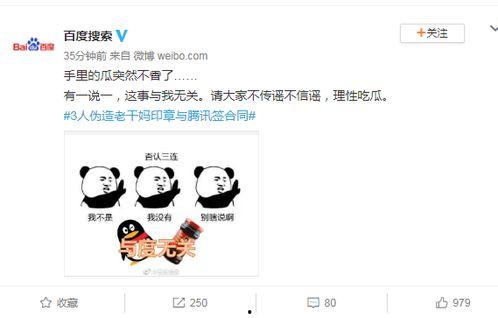 欺凌事件理性吃瓜,理性吃瓜，共筑和谐校园