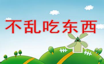 ppt吃瓜地铁,揭秘城市生活百态