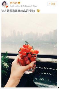 樱桃群众吃瓜图片,欢乐氛围感染众人