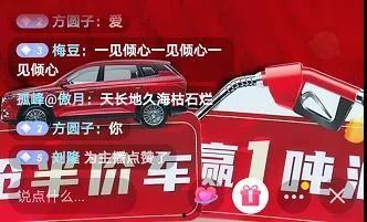 吃瓜汽车直播间,揭秘汽车行业幕后故事