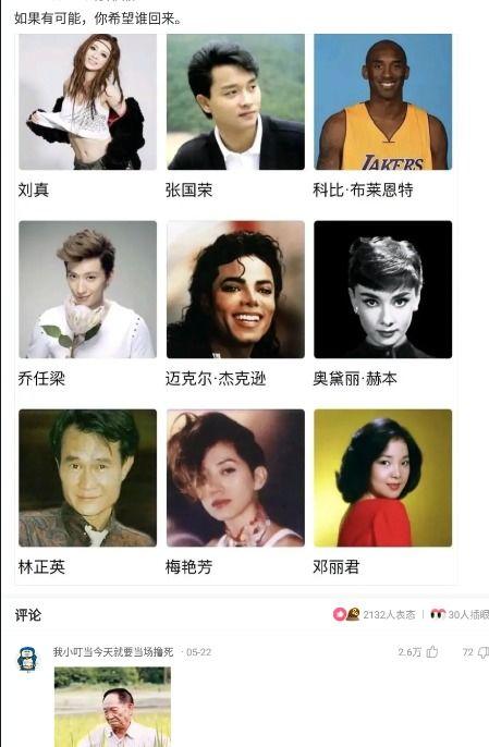 吃瓜群众我的女神,揭秘“吃瓜群众”心中的女神魅力